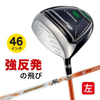 爆飛びのダイナゴルフ Yahoo!店 - 左利き用 (レフティ)|Yahoo 爆飛びのダイナゴルフ Yahoo!店 - 左利き用 (レフティ)|Yahoo