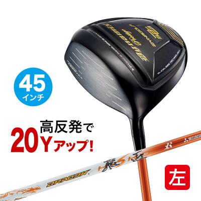 DDD-1744 DYNAGOLF 10° ドライバー フレックスS レフティ DYNAGOLF ゴルフ クラブ ドライバー レフティ 44インチ 43インチ