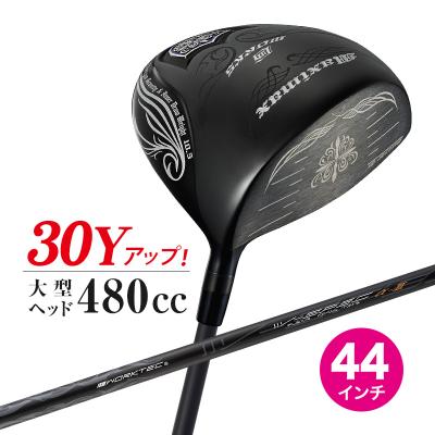 短尺ドライバー（ロフト角：11.5度）のおすすめ人気商品一覧 通販