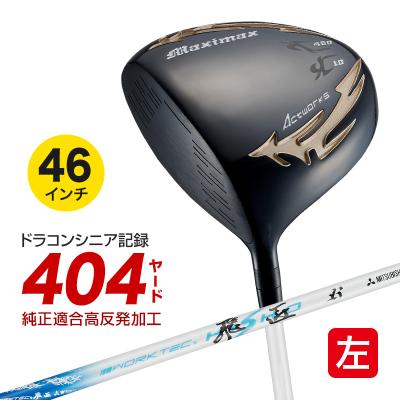 爆飛びのダイナゴルフ Yahoo!店 - 左利き用 (レフティ)|Yahoo 爆飛びのダイナゴルフ Yahoo!店 - 左利き用 (レフティ)|Yahoo