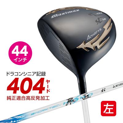 短尺 ドライバー レフティの商品一覧 通販 - Yahoo!ショッピング 短尺 ドライバー レフティの商品一覧 通販 - Yahoo!ショッピング