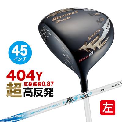 レフティ ドライバー（ワークスゴルフ）の商品一覧 通販 - Yahoo