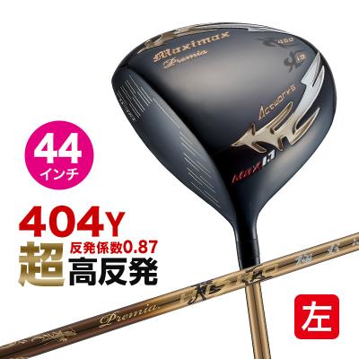 短尺 ドライバー レフティの商品一覧 通販 - Yahoo!ショッピング 短尺 ドライバー レフティの商品一覧 通販 - Yahoo!ショッピング