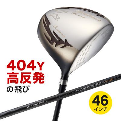 爆飛びのダイナゴルフ Yahoo!店 - 高反発ドライバー|Yahoo 爆飛びのダイナゴルフ Yahoo!店 - 高反発ドライバー|Yahoo