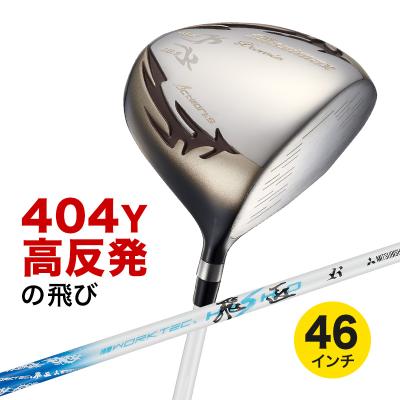 爆飛びのダイナゴルフ Yahoo!店 - 高反発ドライバー|Yahoo 爆飛びのダイナゴルフ Yahoo!店 - 高反発ドライバー|Yahoo
