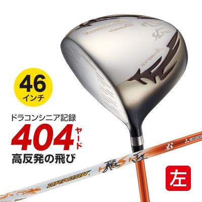 爆飛びのダイナゴルフ Yahoo!店 - 左利き用 (レフティ)｜Yahoo 