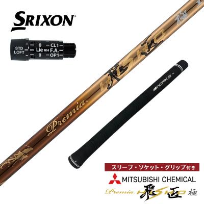 値下げ　
NIKE レブロンv2 28センチ Z/X -Zillions of enemy X- EXパック第53弾 BLACK LAGOON | TCG