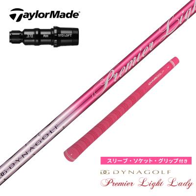 ドライバー シャフト レディース（ゴルフ工具、リペア用品）｜ゴルフ