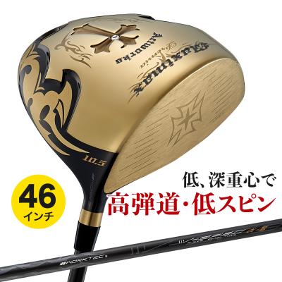 爆飛びのダイナゴルフ Yahoo!店 - 高反発ドライバー|Yahoo 爆飛びのダイナゴルフ Yahoo!店 - 高反発ドライバー|Yahoo