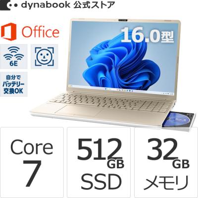 Dynabook Direct - スタンダードノートパソコン｜Yahoo!ショッピング