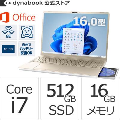 Dynabook Direct - 即納モデル|Yahoo!ショッピング Dynabook Direct - 即納モデル|Yahoo!ショッピング