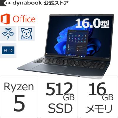 Dynabook Direct - BA/ZY 16.0型 Win11Pro｜Yahoo!ショッピング