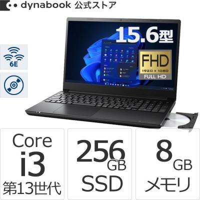 dynabook ノートパソコン 新品 i3の商品一覧 通販 - Yahoo dynabook ノートパソコン 新品 i3の商品一覧 通販 - Yahoo