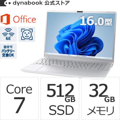 dynabook r63 新品（Windowsノート）｜ノートパソコン | スマホ
