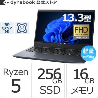 dynabook ノートパソコン本体（CPU種類：Ryzen 5）｜スマホ