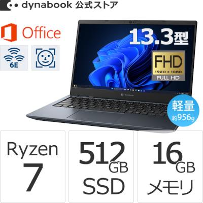 ★快速❗️第7世代！高機能ノートPC！　M.2 SSD128GB + HDD500GB大容量！最新 Microsoft Office 2021 搭載★ Amazon.co.jp: 【整備済み品】 ノートパソコン【Win11搭載】第七世代