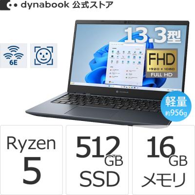 Dynabook Direct - モバイルノートパソコン|Yahoo!ショッピング Dynabook Direct - モバイルノートパソコン|Yahoo!ショッピング