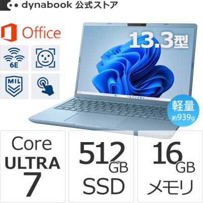 dynabook タッチパネルの商品一覧 通販 - Yahoo!ショッピング