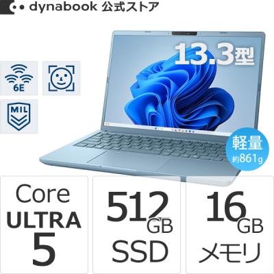 Dynabook Direct - GR/ZZ 13.3型｜Yahoo!ショッピング