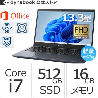Dynabook Direct - GZ/HA 13.3型｜Yahoo!ショッピング