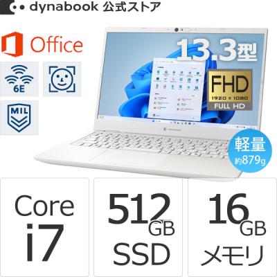 dynabook GZの商品一覧|通販 - Yahoo!ショッピング dynabook GZの商品一覧|通販 - Yahoo!ショッピング