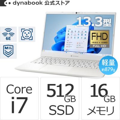core i7 ssd 16gb(OS種類:Windows 11 Home)の商品一覧 通販 core i7 ssd 16gb(OS種類:Windows 11 Home)の商品一覧 通販