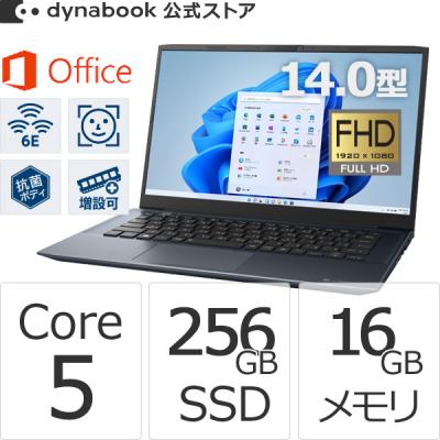 Dynabook Direct - MZ/MY 14.0型｜Yahoo!ショッピング