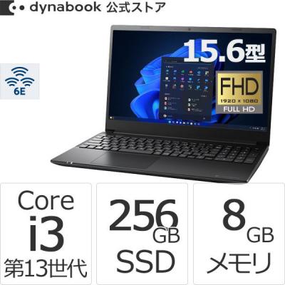 dynabook ノートパソコン 新品 i3の商品一覧 通販 - Yahoo dynabook ノートパソコン 新品 i3の商品一覧 通販 - Yahoo
