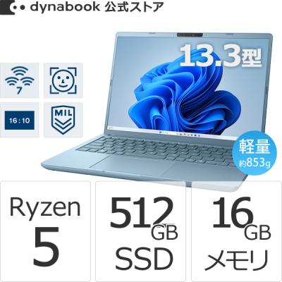 Dynabook Direct - Windows11搭載モデル｜Yahoo!ショッピング