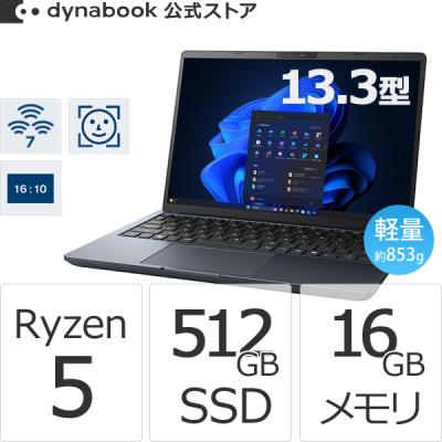 Dynabook Direct - 即納モデル｜Yahoo!ショッピング