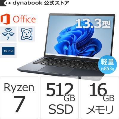 Dynabook Direct - モバイルノートパソコン｜Yahoo!ショッピング