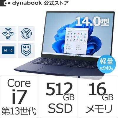 core i7 ssd 16gb(OS種類:Windows 11 Home)の商品一覧 通販 core i7 ssd 16gb(OS種類:Windows 11 Home)の商品一覧 通販