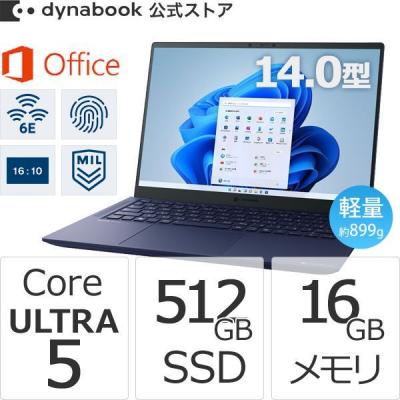 Dynabook Direct - 即納モデル|Yahoo!ショッピング Dynabook Direct - 即納モデル|Yahoo!ショッピング