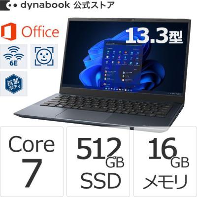 Dynabook Direct - 即納モデル|Yahoo!ショッピング Dynabook Direct - 即納モデル|Yahoo!ショッピング