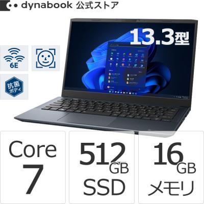Dynabook Direct - ビジネスノートパソコン|Yahoo!ショッピング Dynabook Direct - ビジネスノートパソコン|Yahoo!ショッピング