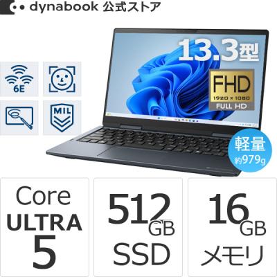 dynabook タッチパネルのおすすめ人気商品一覧 通販 - Yahoo!ショッピング