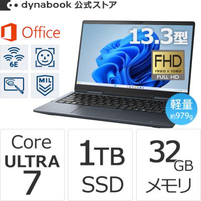 dynabook タッチパネルのおすすめ人気商品一覧 通販 - Yahoo!ショッピング