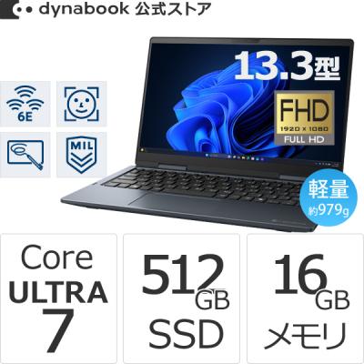 Dynabook Direct - VZ/HA 13.3型 Win11Pro｜Yahoo!ショッピング