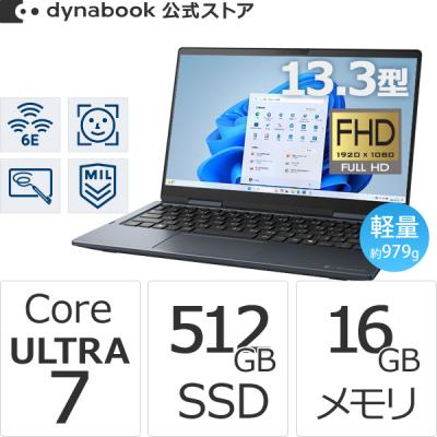 Dynabook Direct - モバイルノートパソコン｜Yahoo!ショッピング