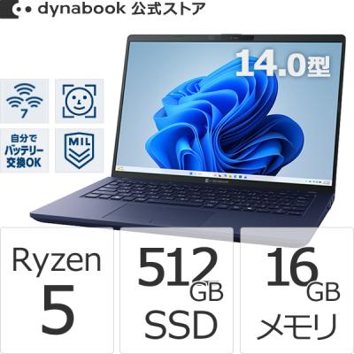 ssd 512gb（dynabook）のおすすめ人気商品一覧 通販 - Yahoo!ショッピング
