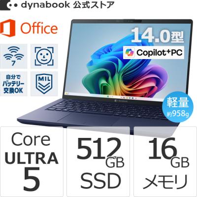 Dynabook Direct - Windows11搭載モデル｜Yahoo!ショッピング