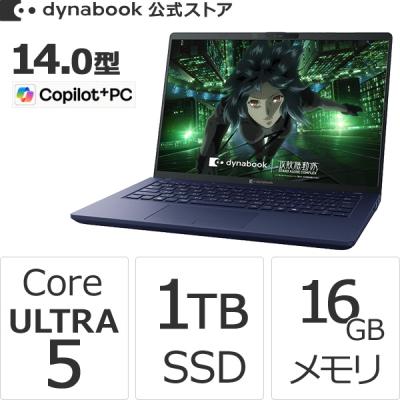 Dynabook Direct - Windows11搭載モデル｜Yahoo!ショッピング