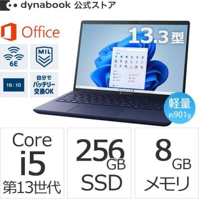 Dynabook Direct - 即納モデル|Yahoo!ショッピング Dynabook Direct - 即納モデル|Yahoo!ショッピング