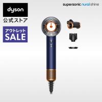 Dyson Supe rsonic Nural Shine ダイソンドライヤー HD16DBBC ダークブルー／コッパー