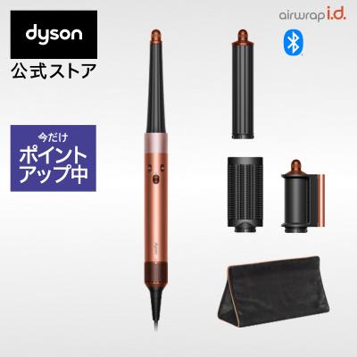 airwrap 商品一覧 - Dyson公式Yahoo!ショッピング店 - 売れ筋通販