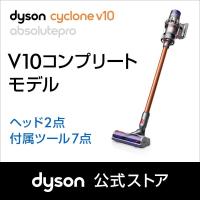 【完売しました】【クリアランス】ダイソン Dyson Cyclone V10 Absolutepro サイクロン式 コードレス掃除機 dyson SV12ABL 2018年モデル 在庫限り Dyson公式 PayPayモール店 - 通販 - PayPayモール