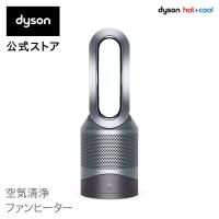 36%OFF【在庫限り】27日23:59まで！【ウイルス対策】ダイソン Dyson Pure Hot+Cool HP00 IS N 空気清浄機能付ファンヒーター扇風機アイアン/シルバー