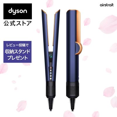 Dyson公式Yahoo!ショッピング店 - ヘアアイロン|Yahoo!ショッピング Dyson公式Yahoo!ショッピング店 - ヘアアイロン|Yahoo!ショッピング
