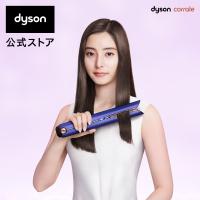 ヘアアイロン 【限定カラー/コームプレゼント】 ダイソン Dyson Corrale HS07VBRBX ビンカブルー/ロゼ 収納ボックス付 ヘアアイロン | Dyson公式Yahoo!ショッピング店