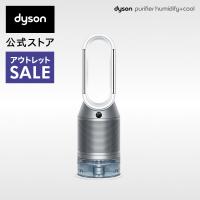 空気清浄機 加湿器 【アウトレットSALE】 ダイソン Dyson Purifier